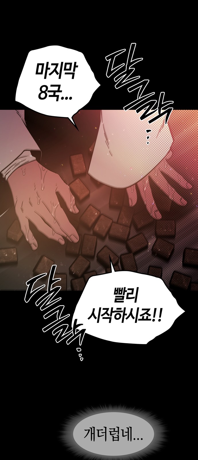 21 페이지