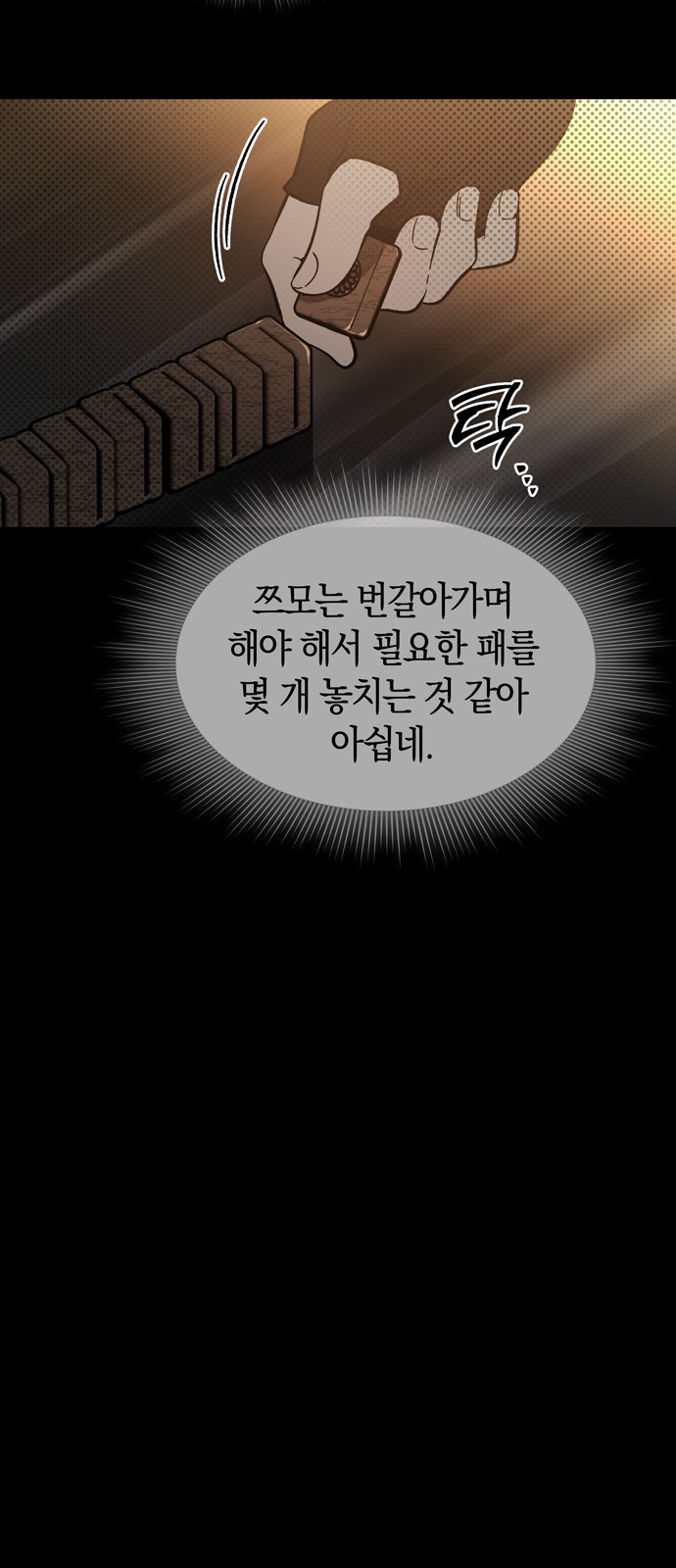 24 페이지