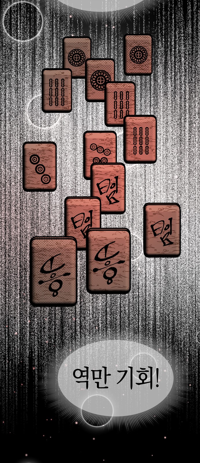 26 페이지