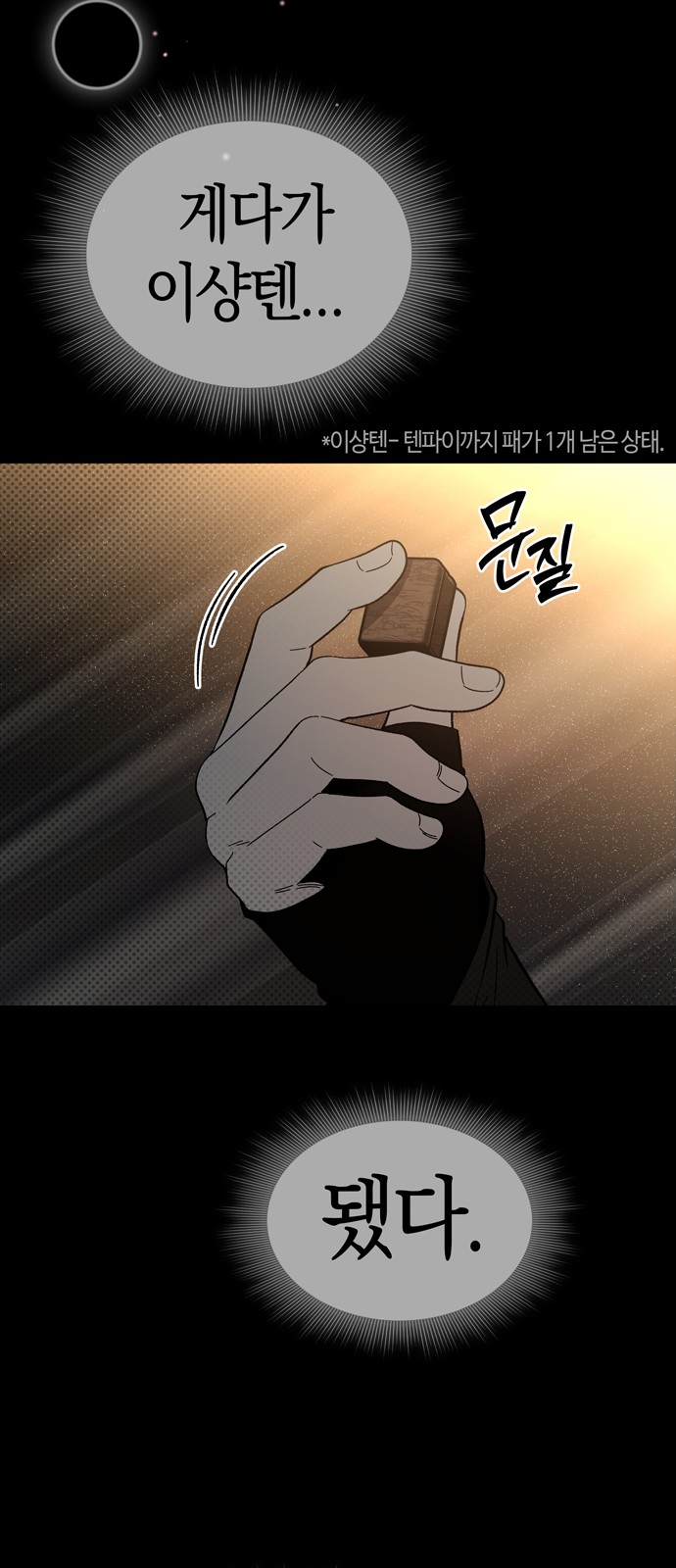 27 페이지