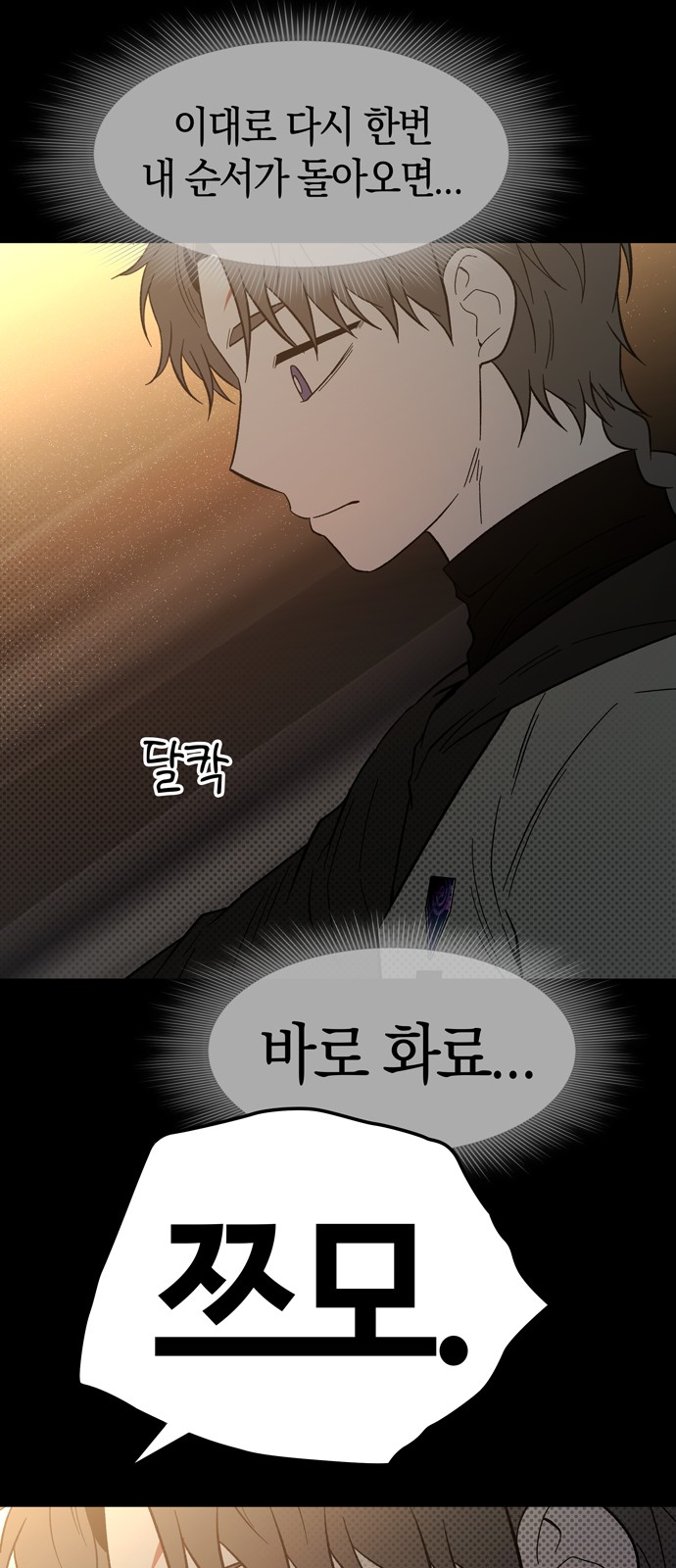 28 페이지