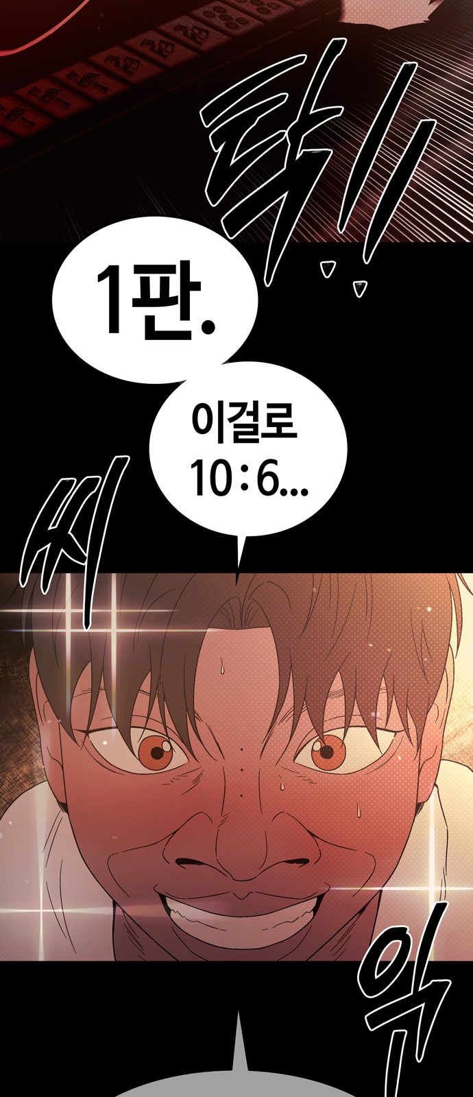 31 페이지