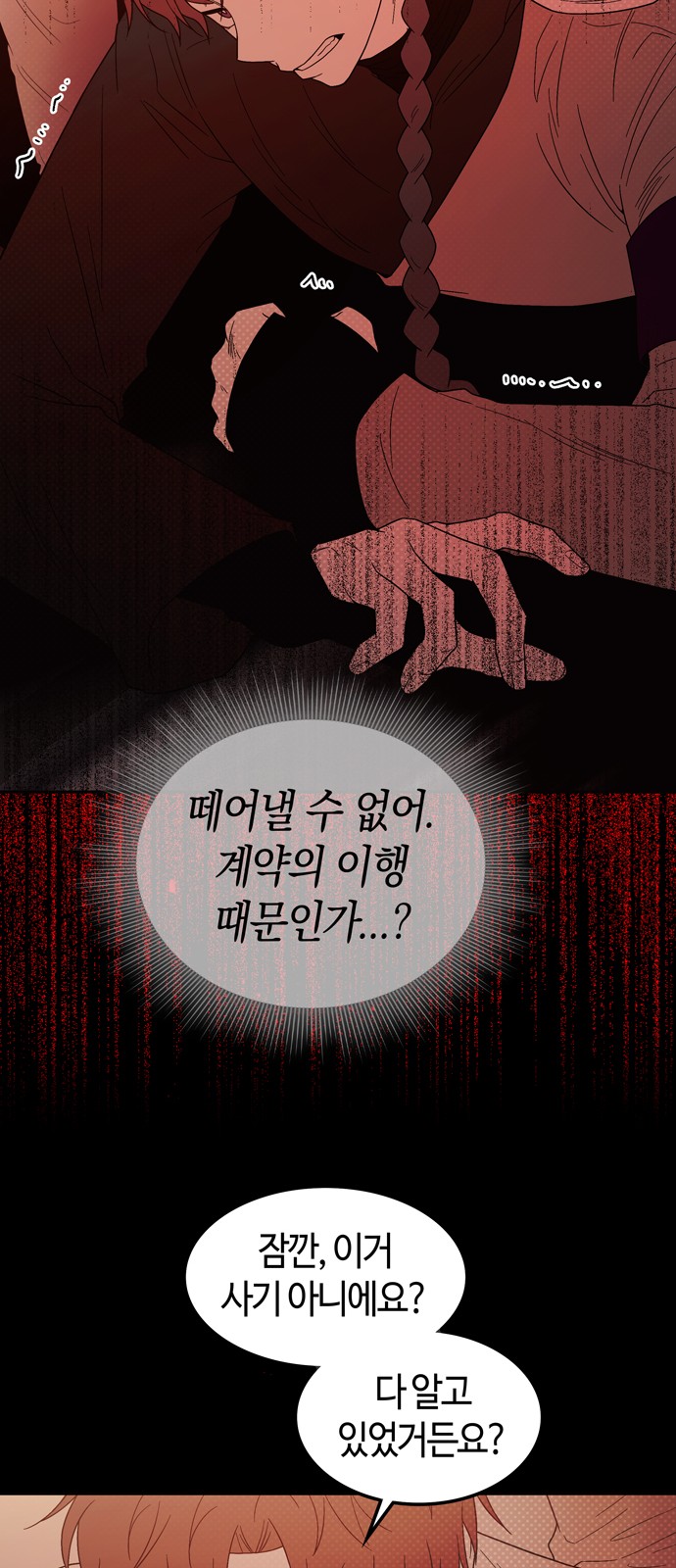 37 페이지