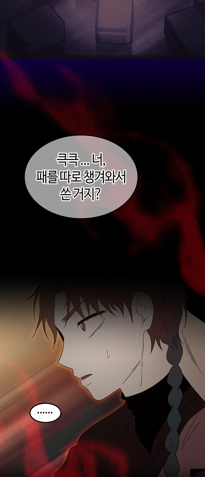 42 페이지