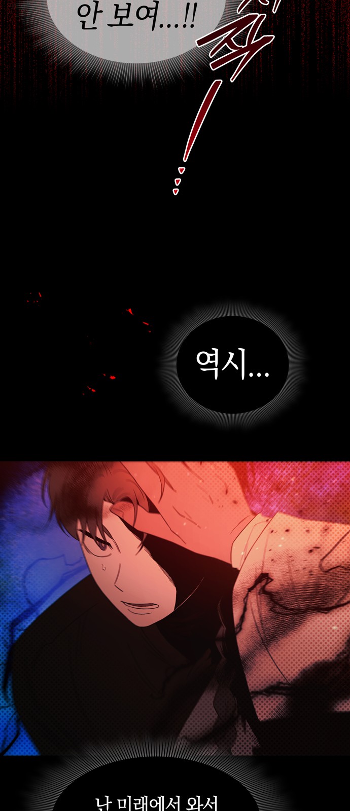 51 페이지