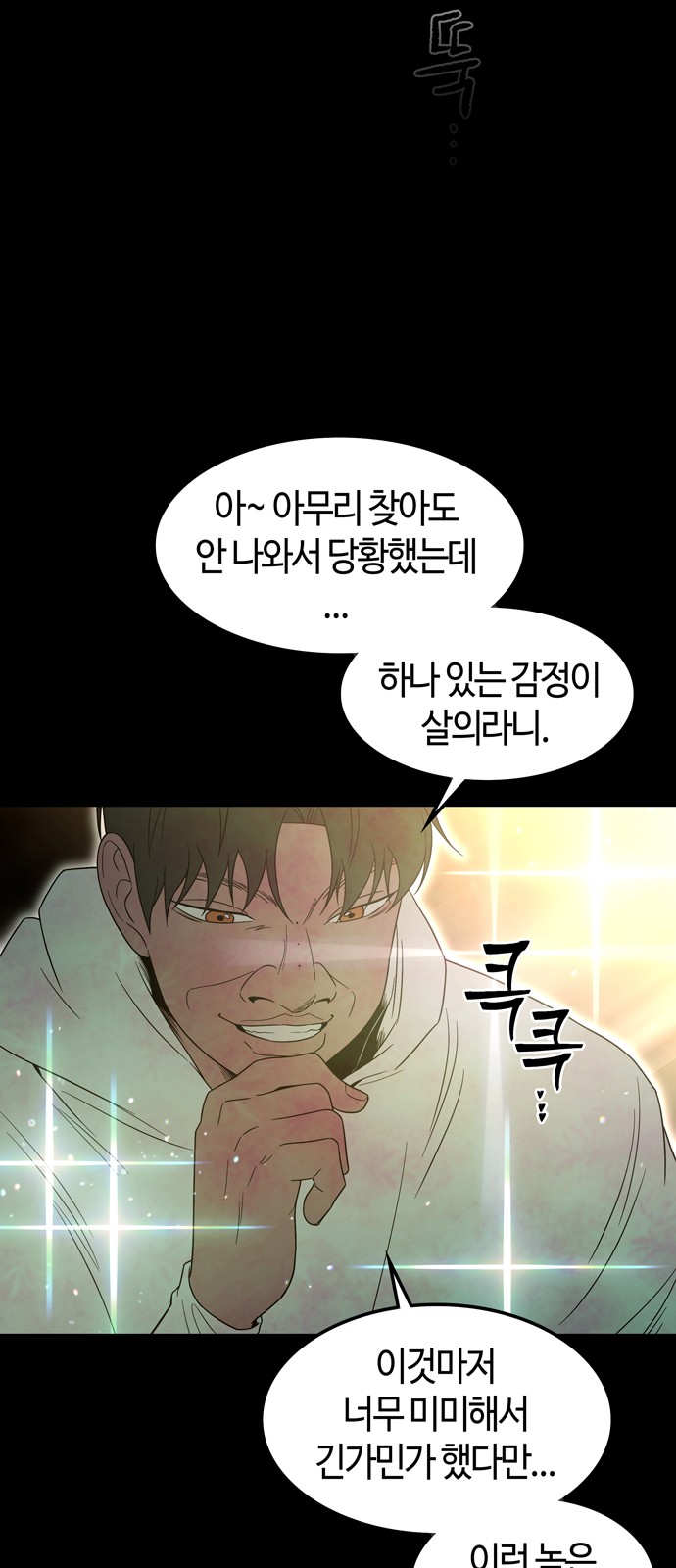 59 페이지