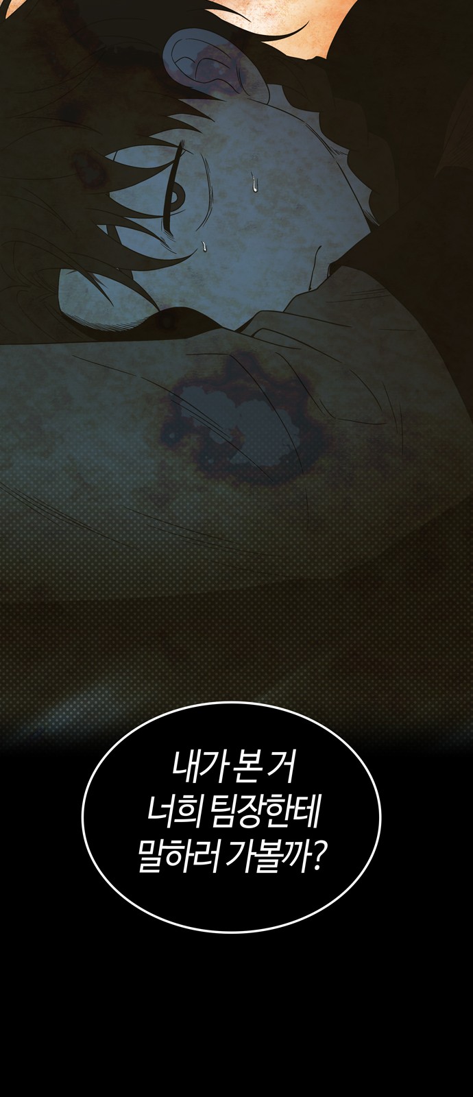 65 페이지