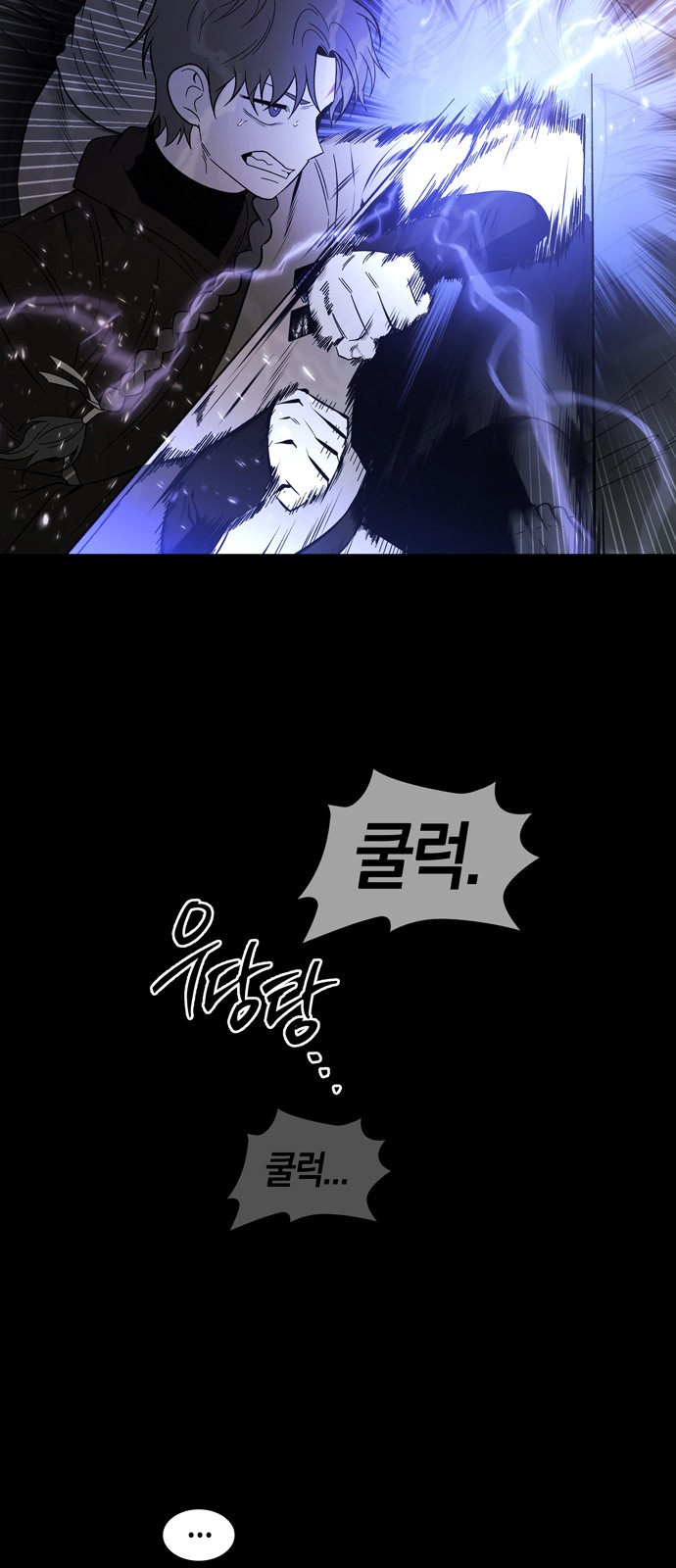 67 페이지