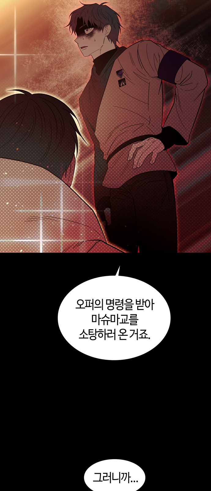70 페이지