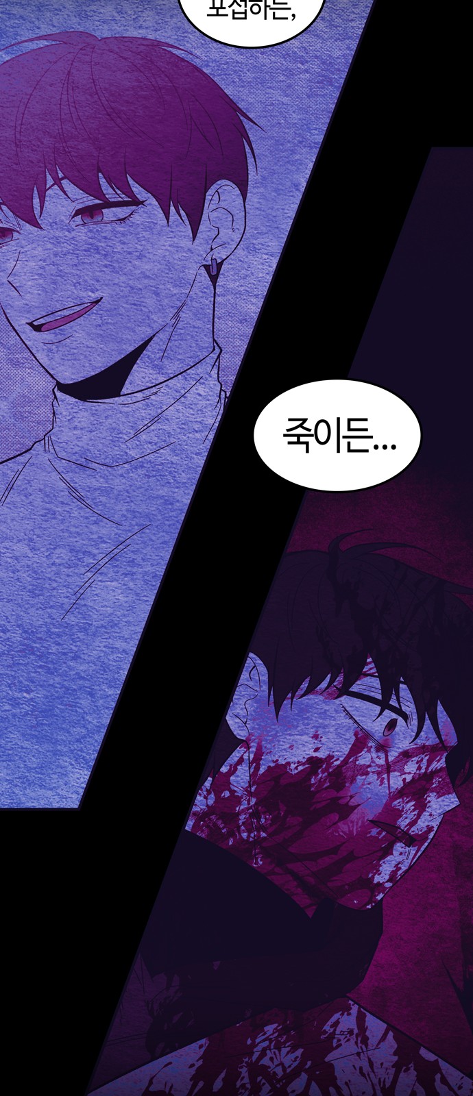 72 페이지