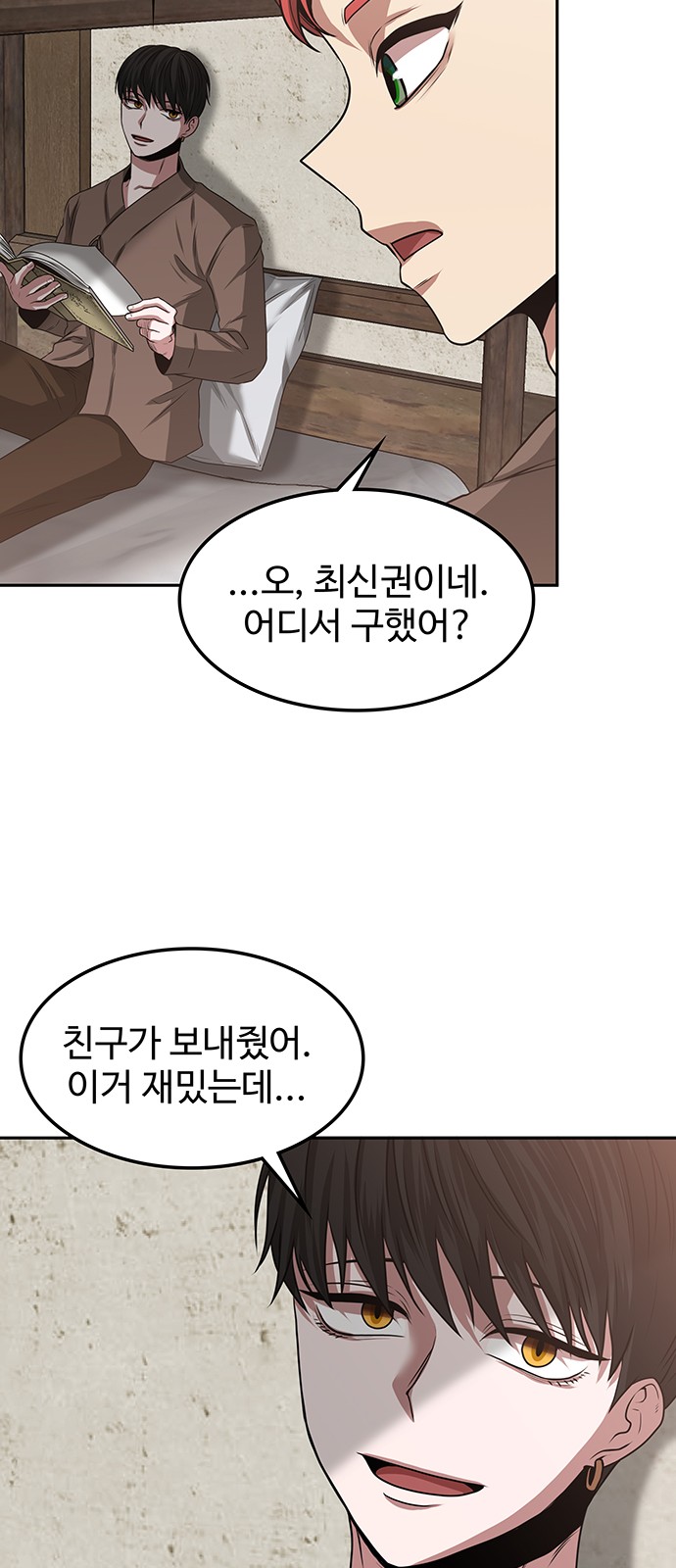 12 페이지