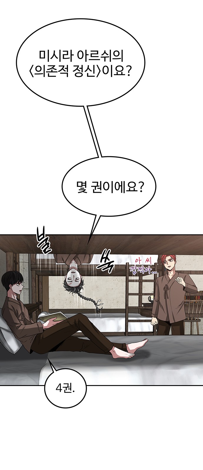 14 페이지