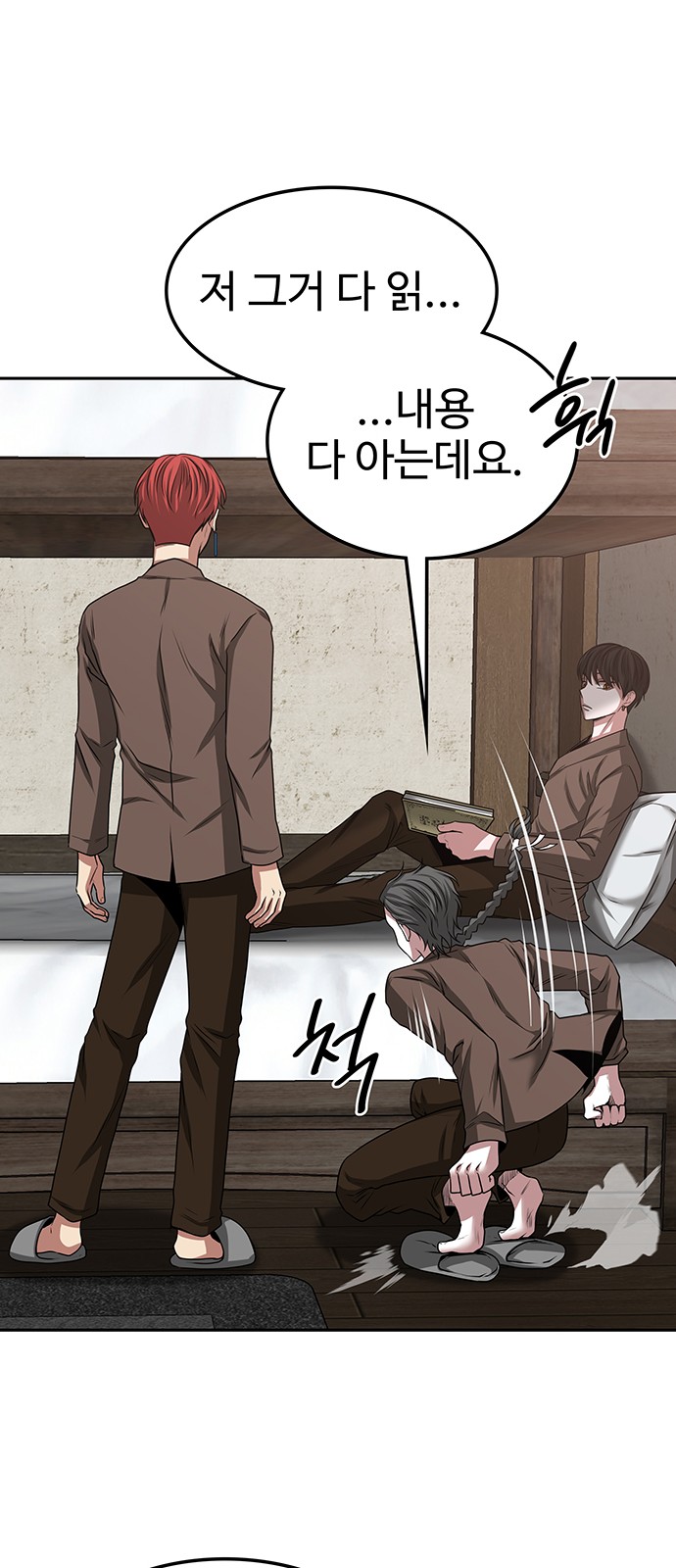 15 페이지