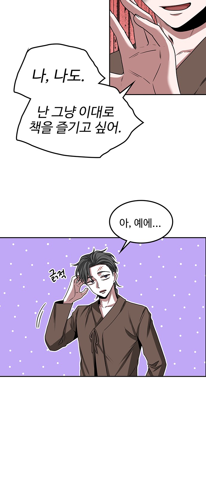 20 페이지