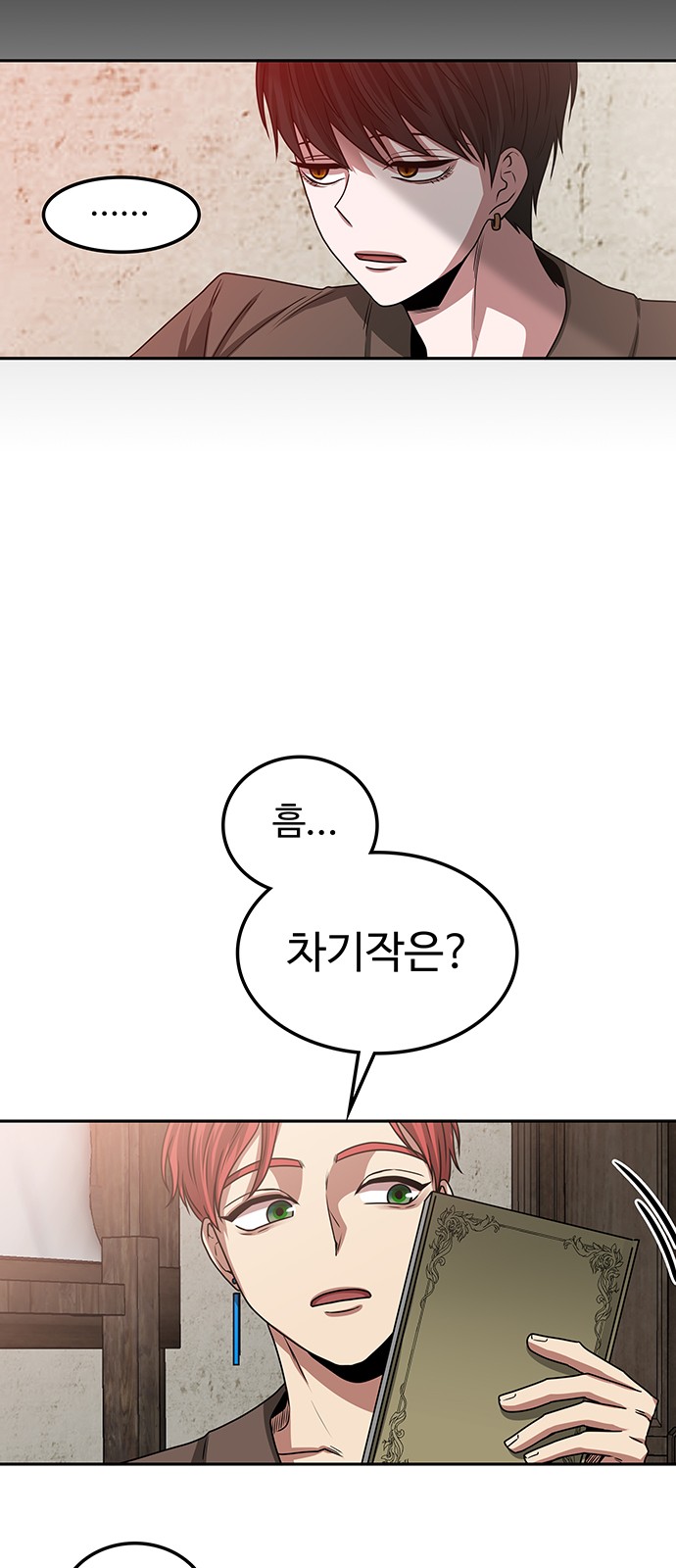 30 페이지