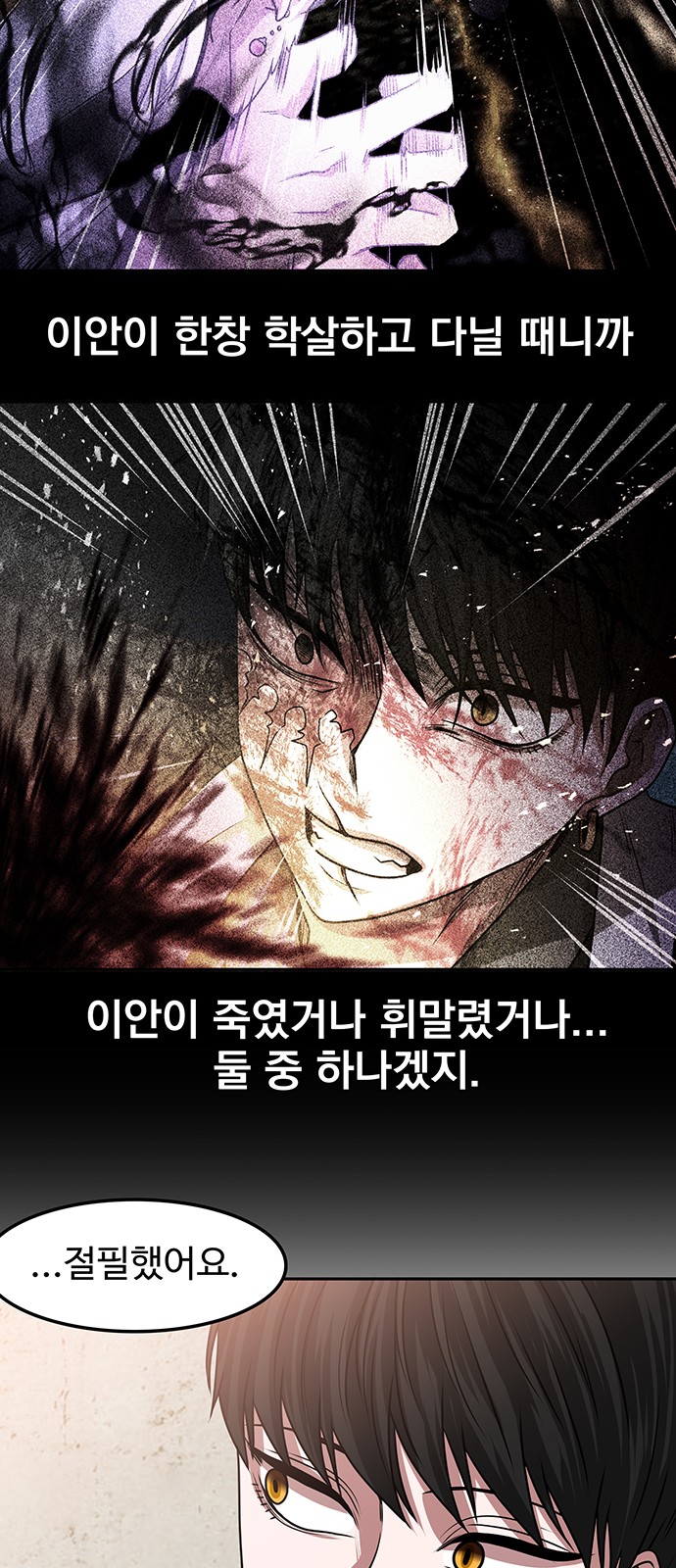 32 페이지