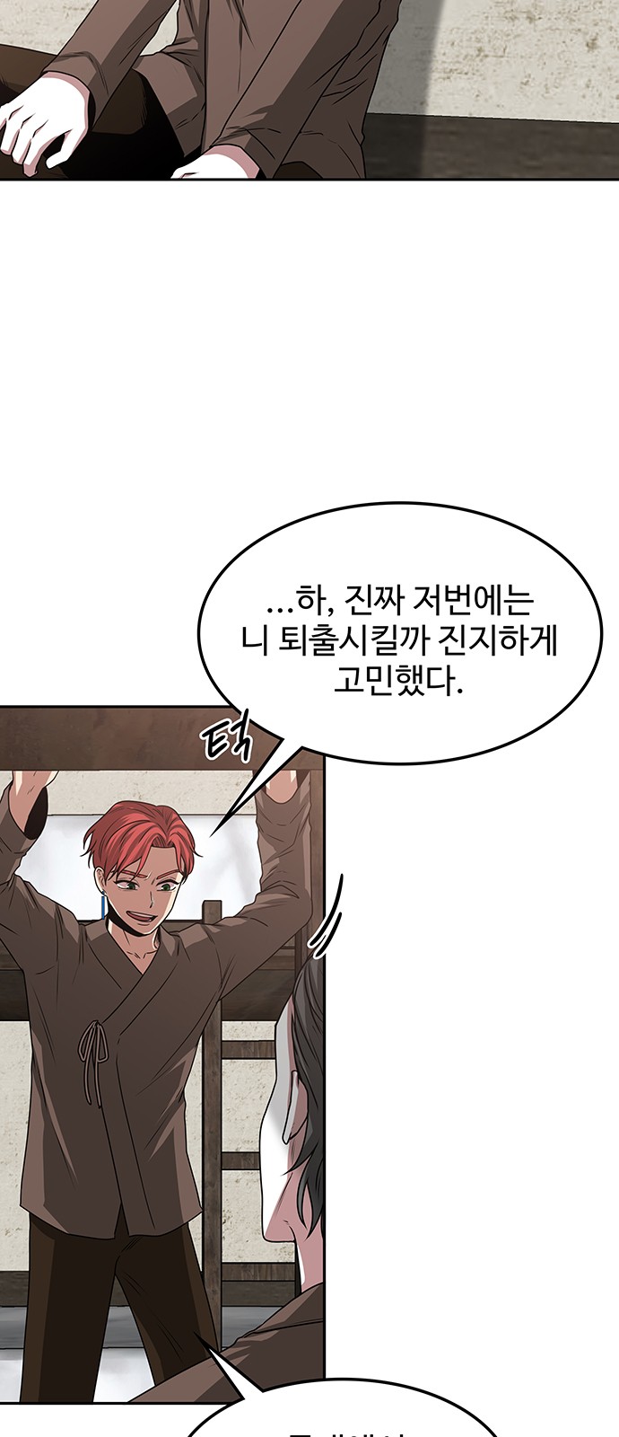 39 페이지