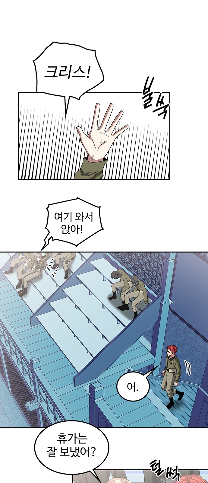 54 페이지