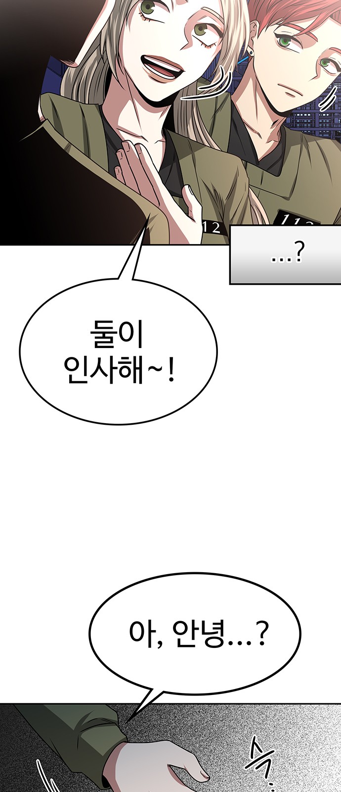 56 페이지