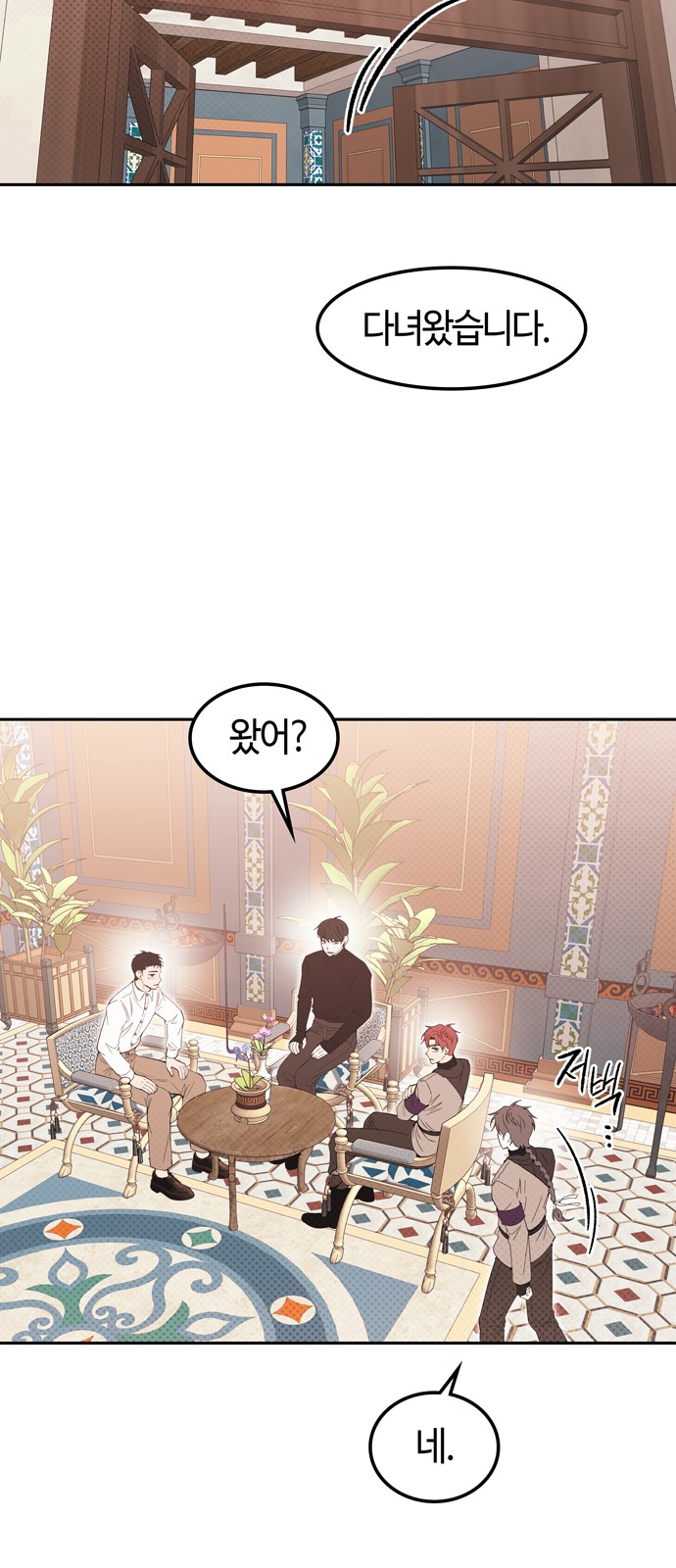 19 페이지