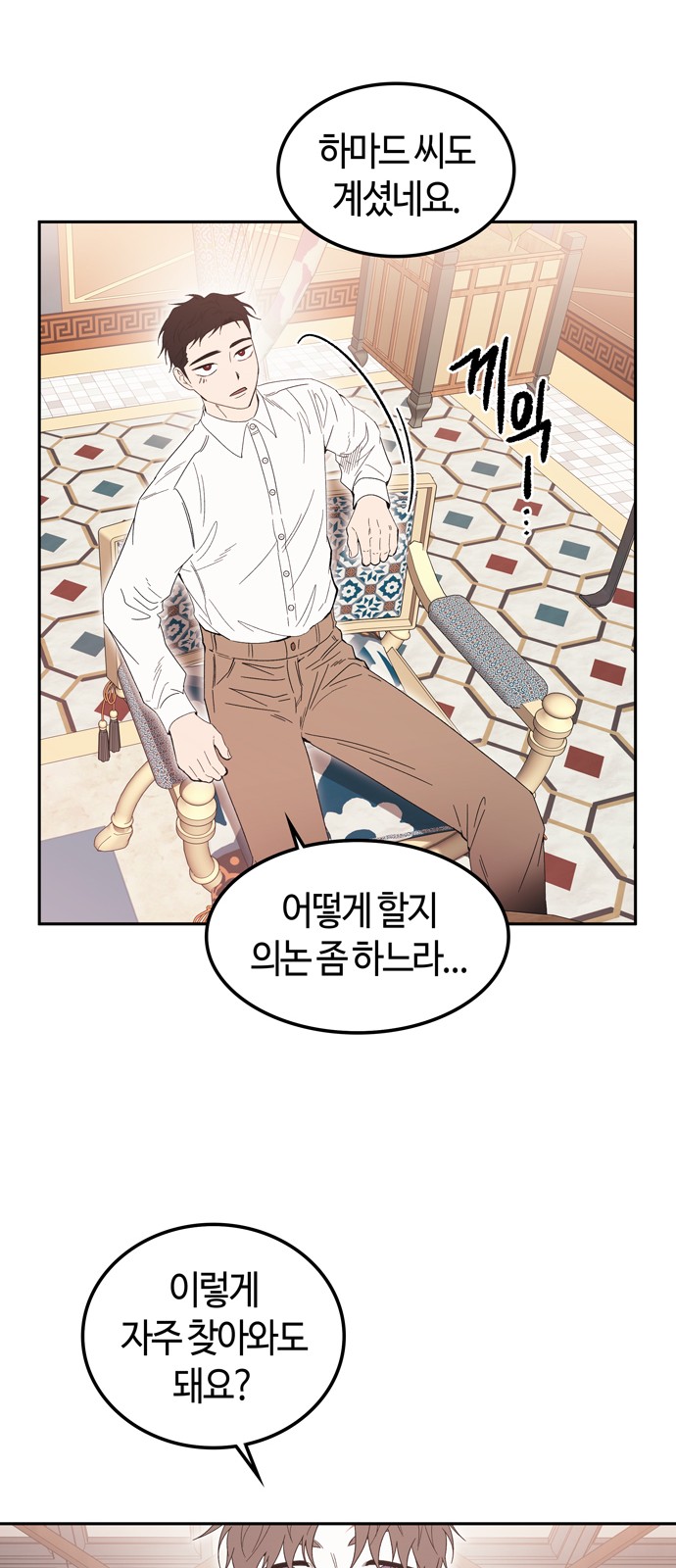 20 페이지