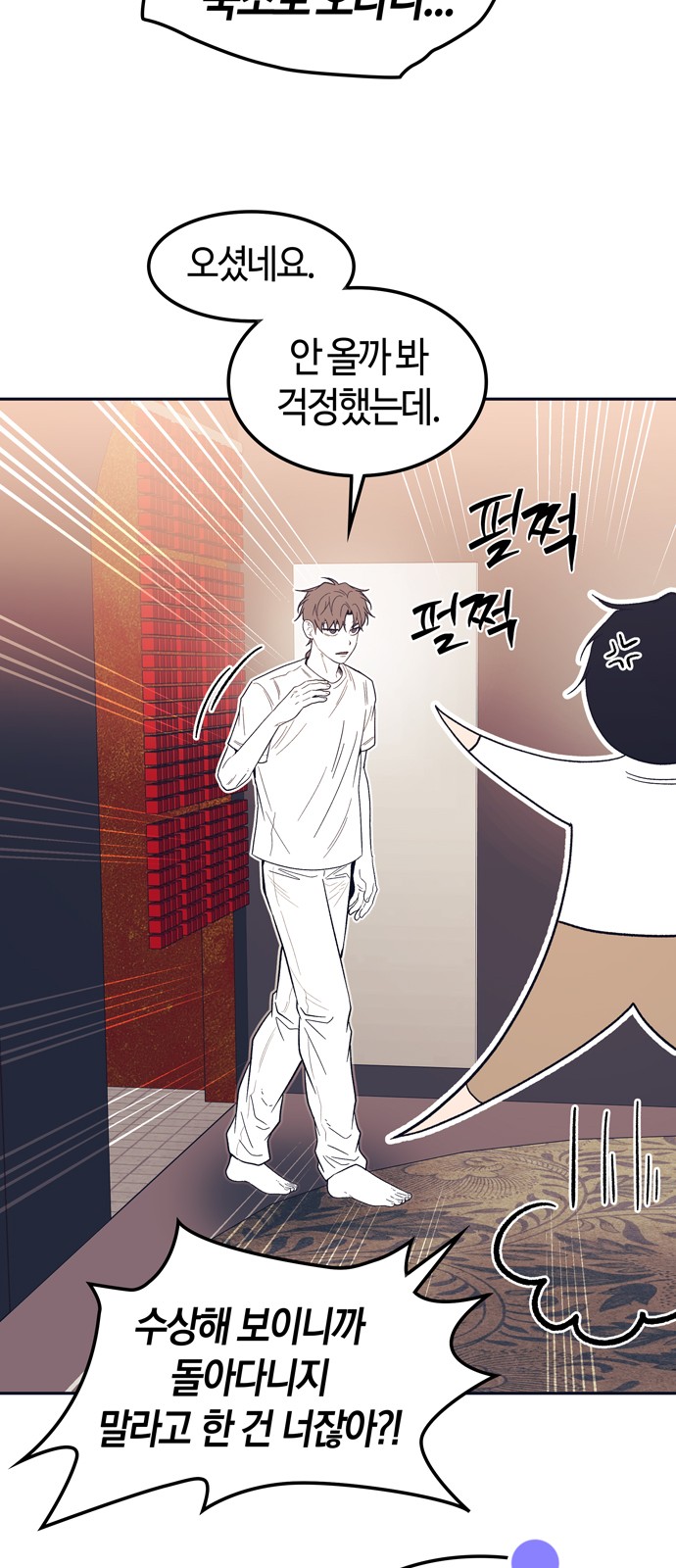 31 페이지