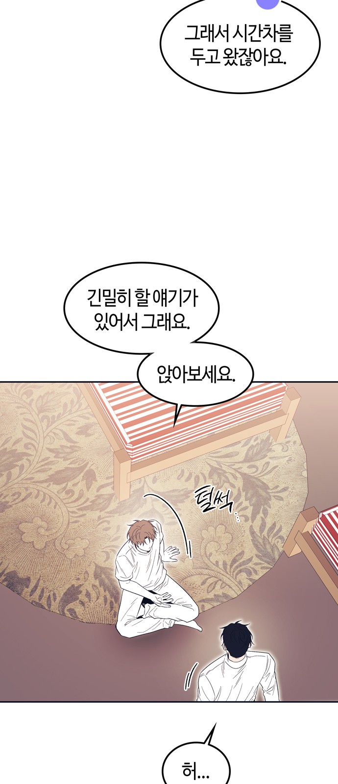 32 페이지