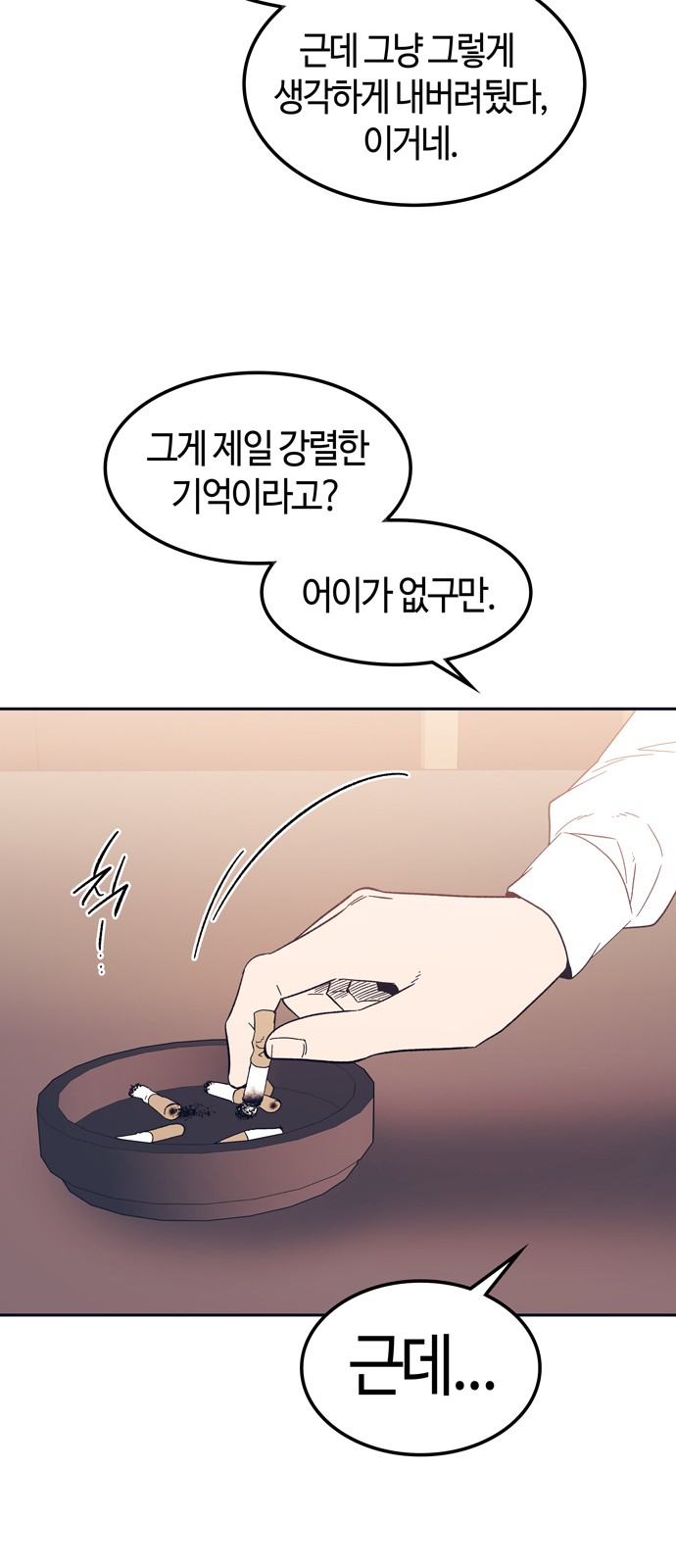 37 페이지