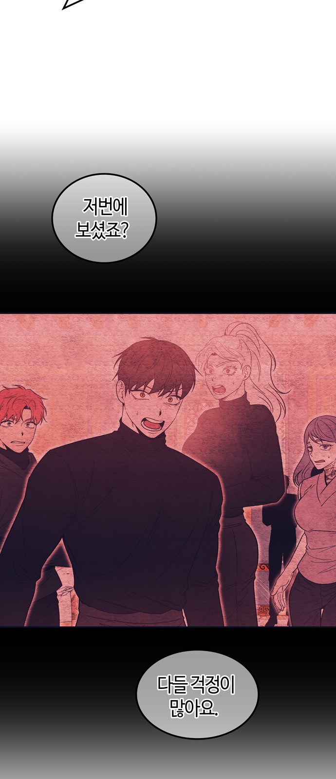 39 페이지