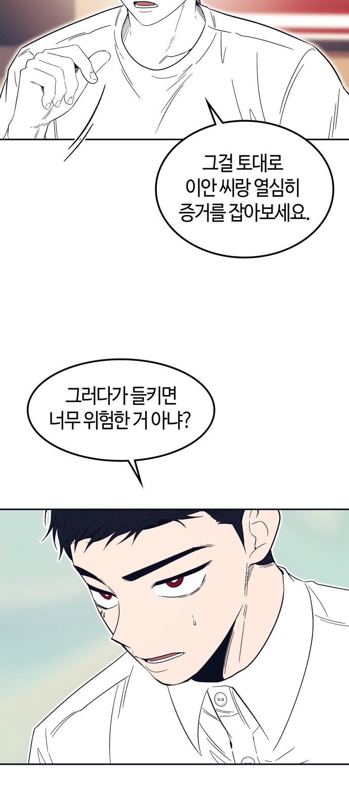 45 페이지