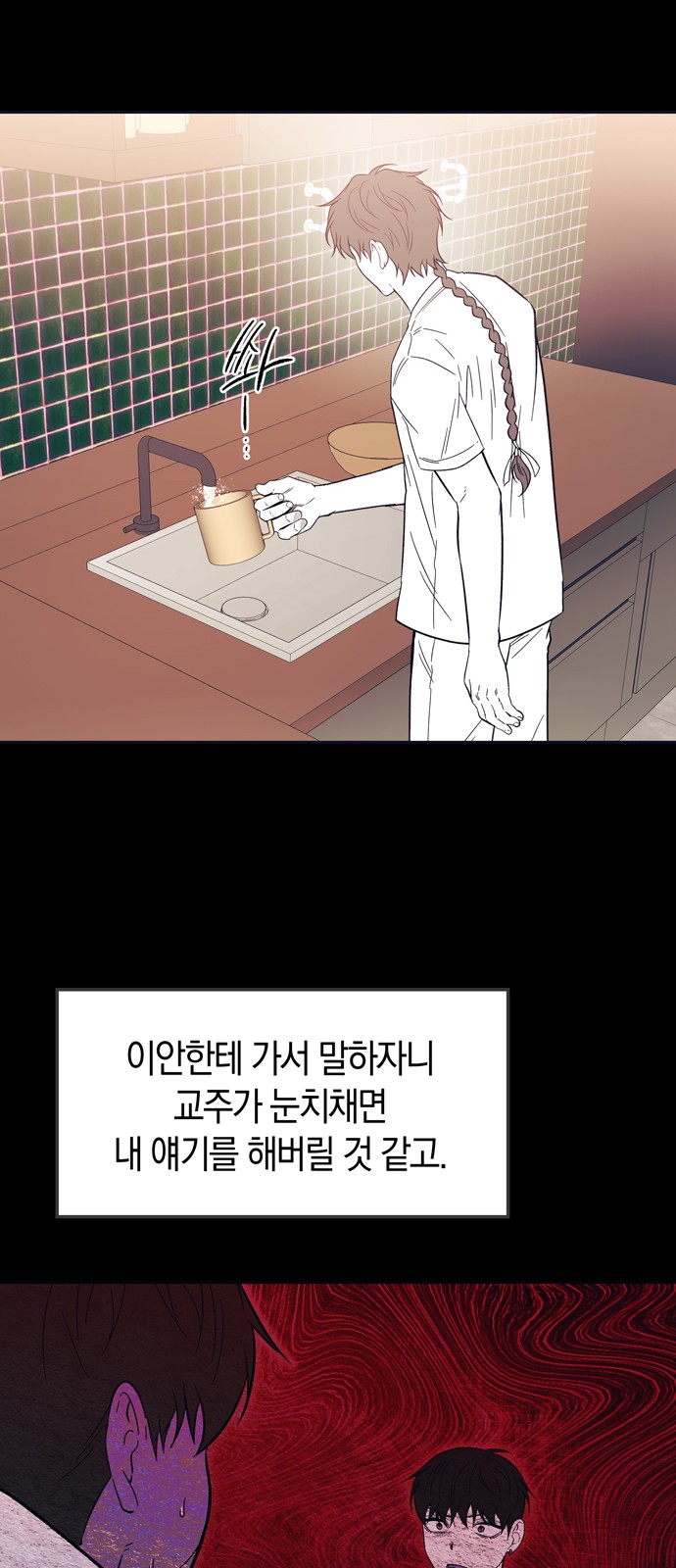 51 페이지