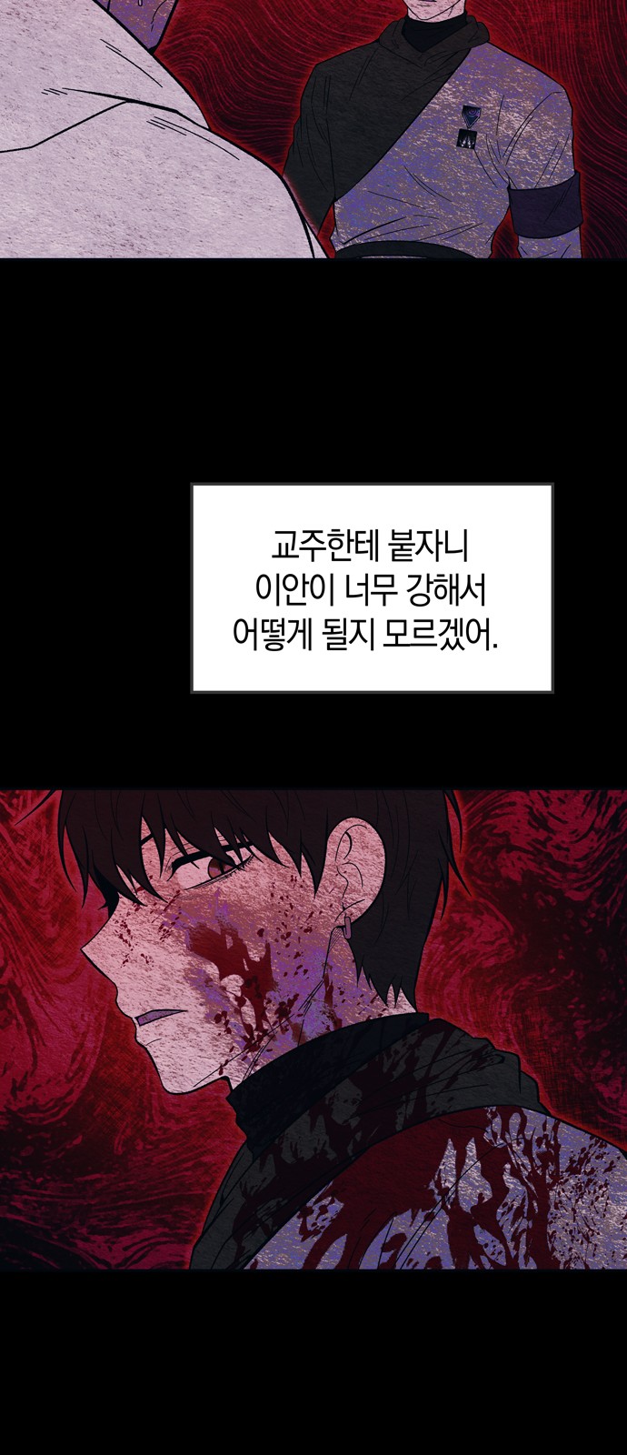 52 페이지