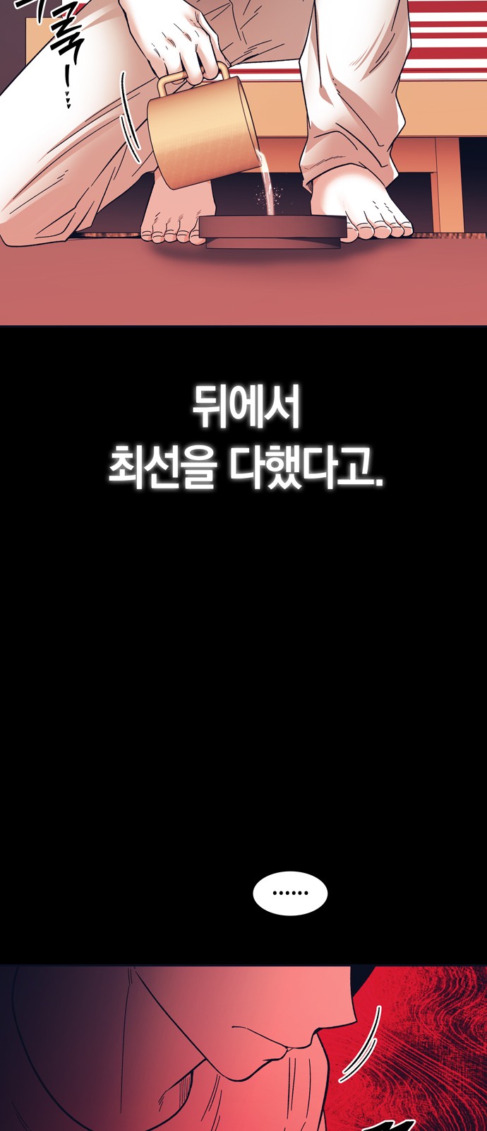 56 페이지