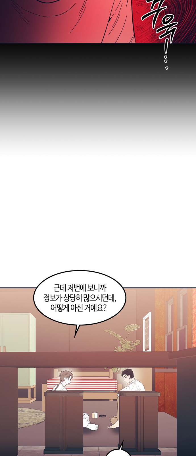 57 페이지