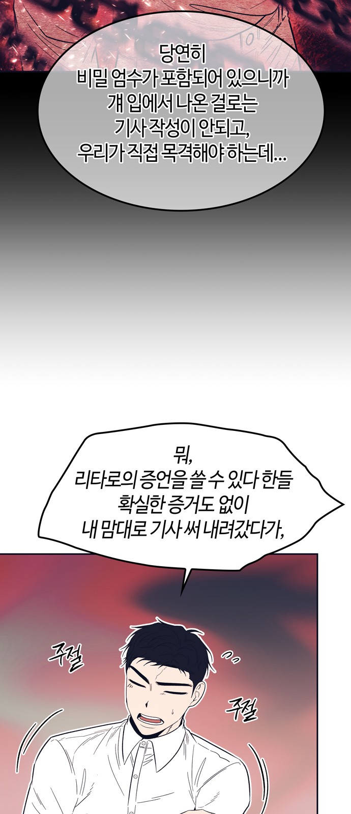 63 페이지