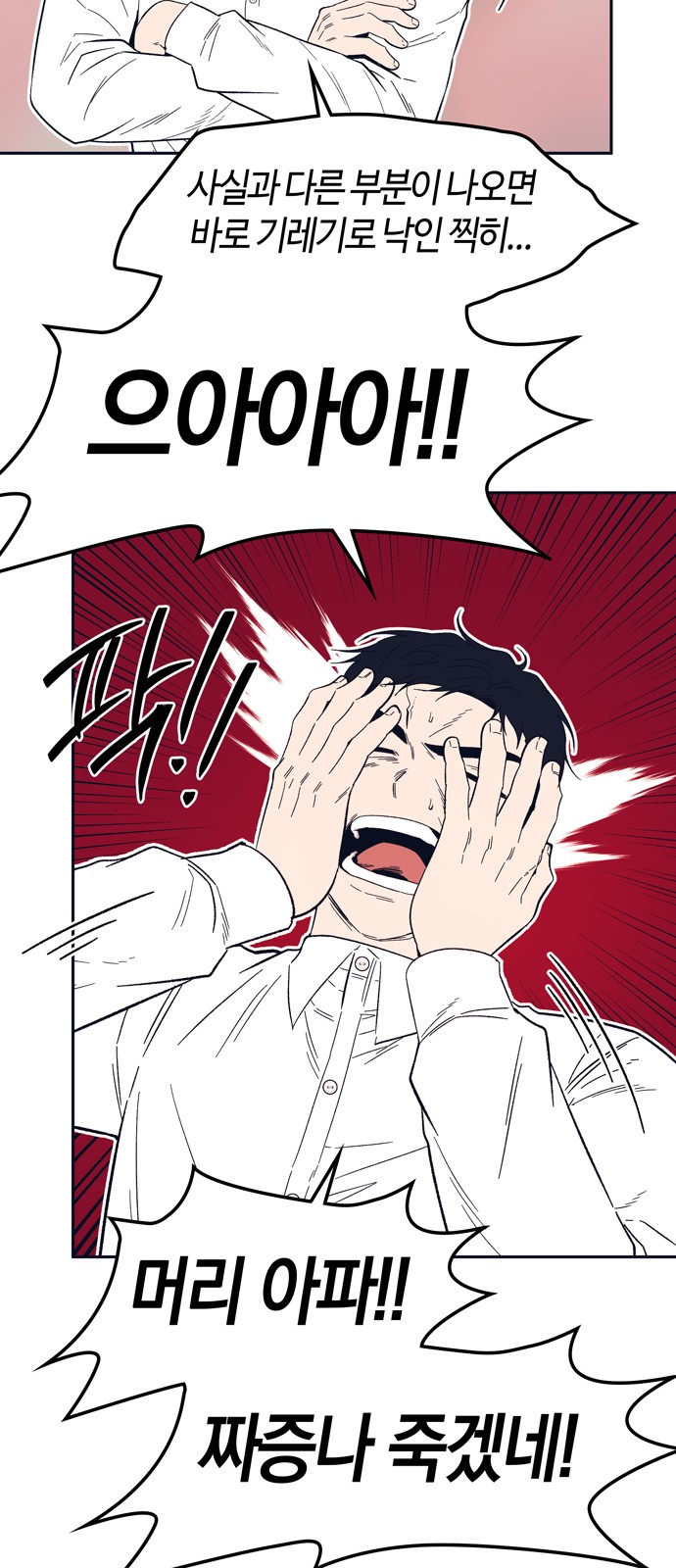 64 페이지