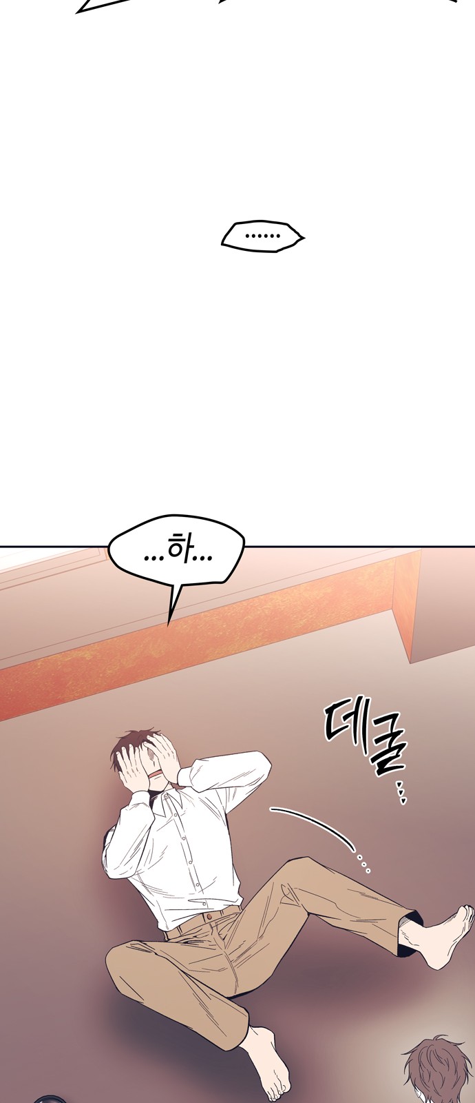 65 페이지