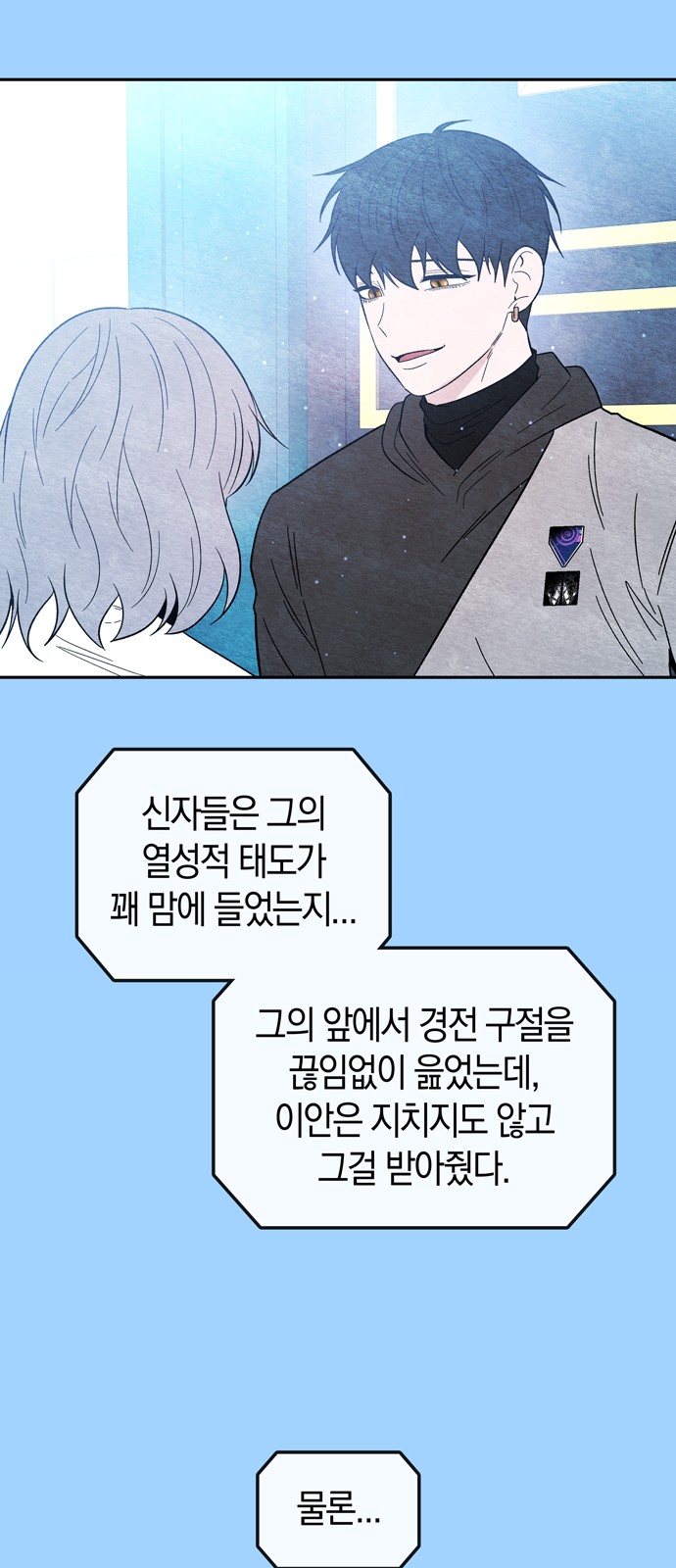 25 페이지