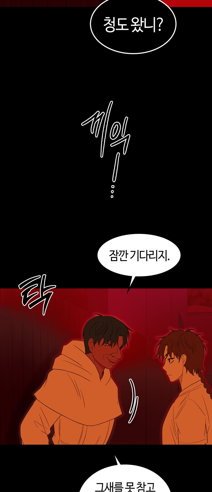 33 페이지