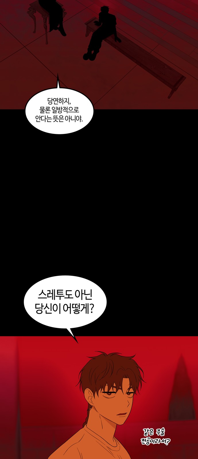 37 페이지