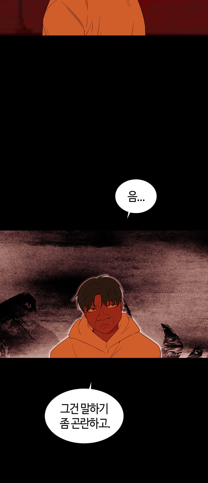 38 페이지