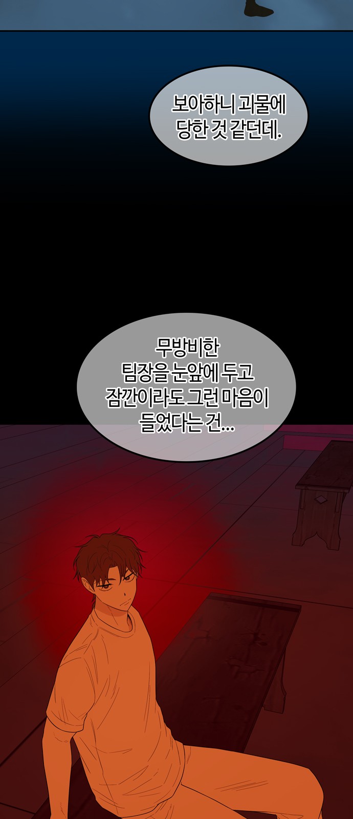 48 페이지