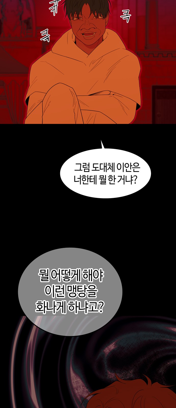 51 페이지