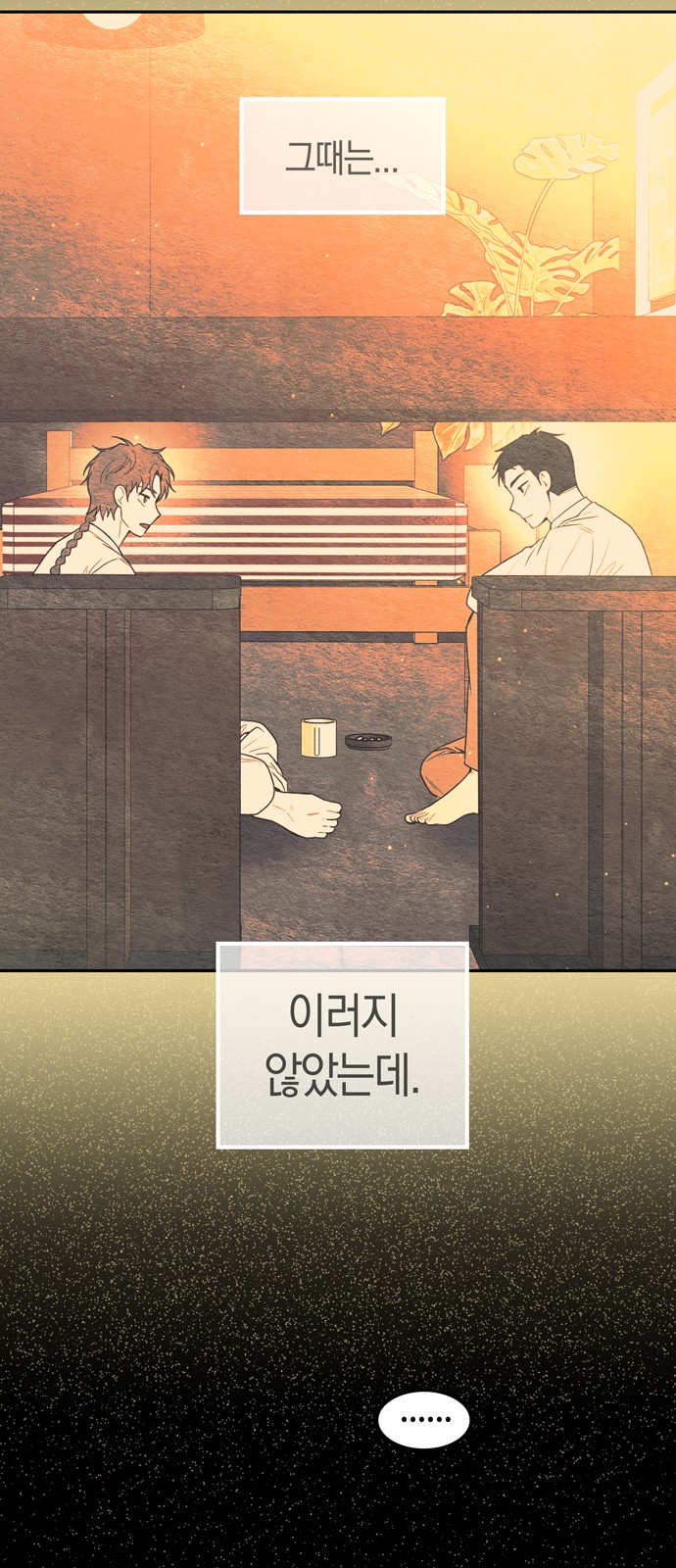 54 페이지