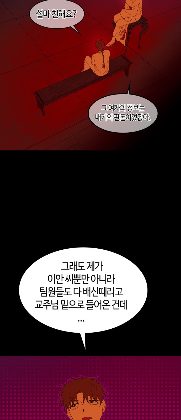 56 페이지