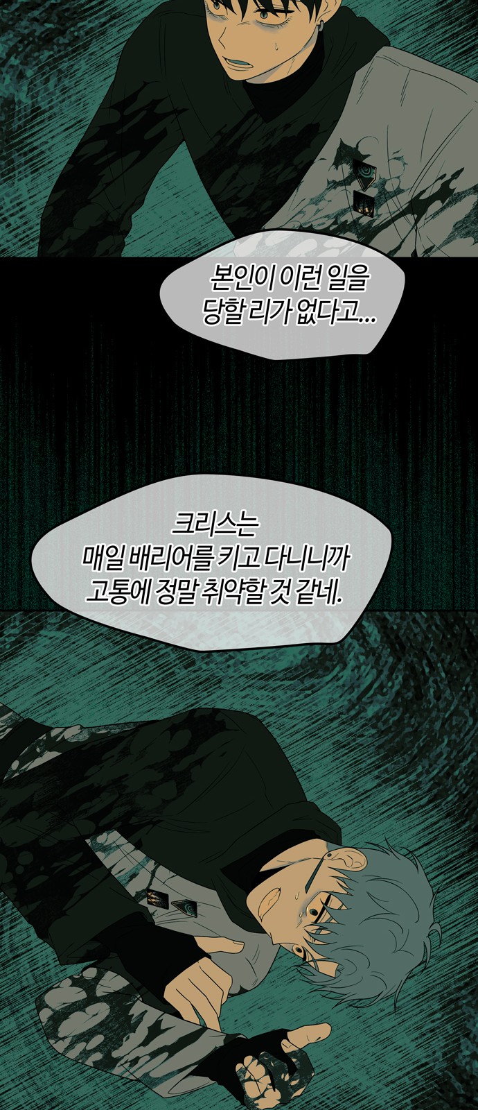 65 페이지
