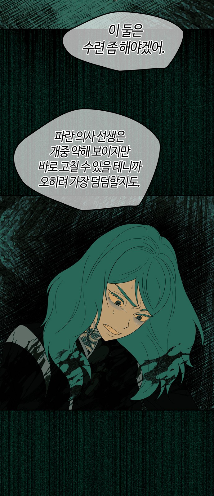 66 페이지