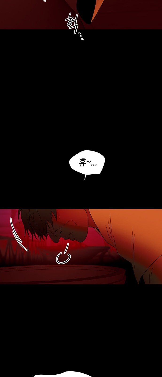 69 페이지