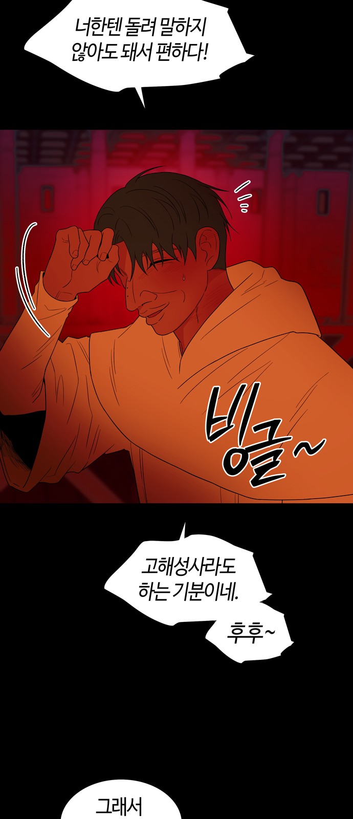 70 페이지