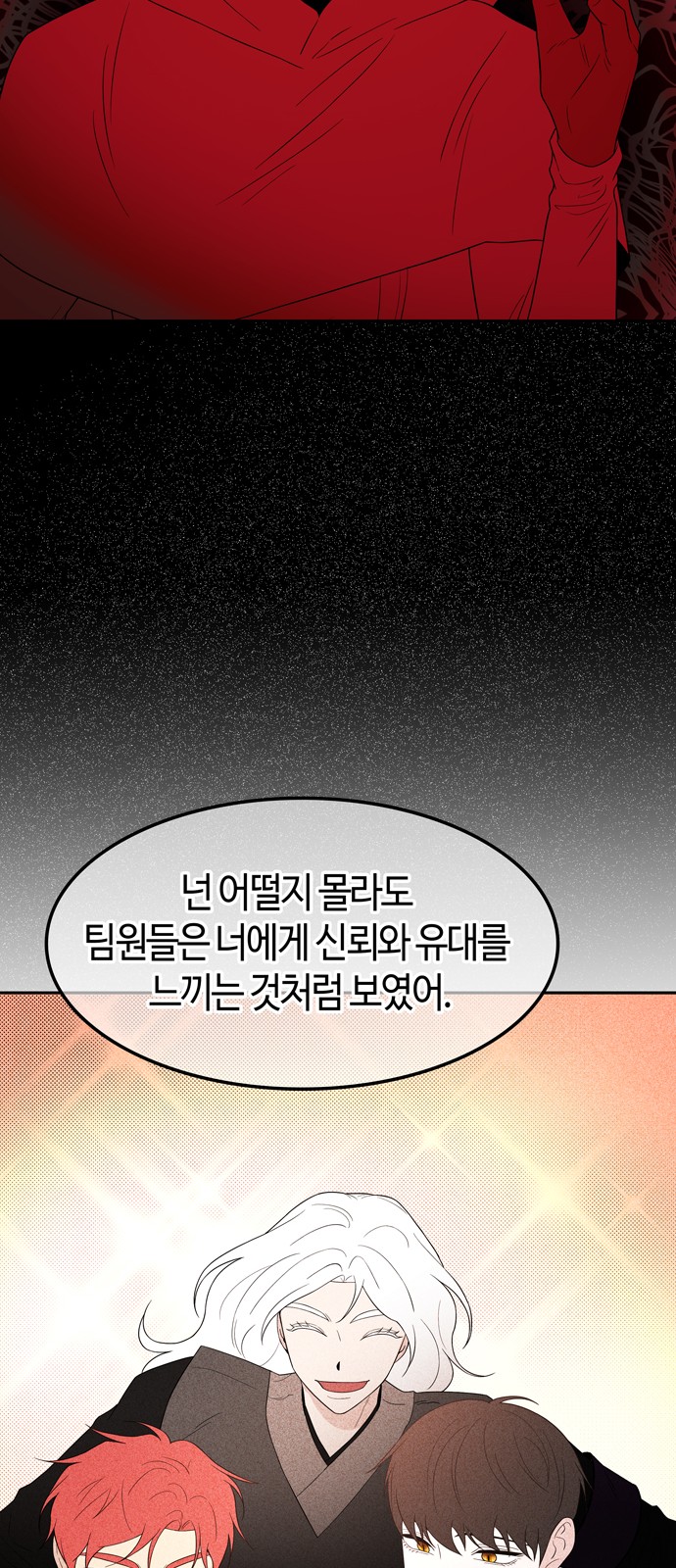 72 페이지